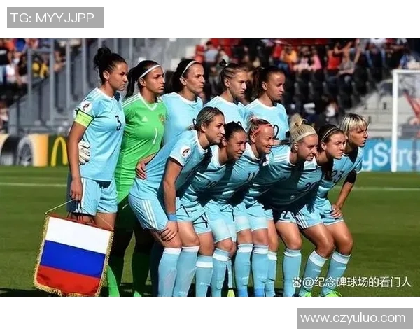 女足迎战俄罗斯女足全力争胜展现实力与风采
