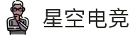 星空电竞·(中国区)官方网站